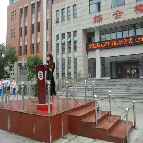 提高心理韧性、规划美好人生 ——肇庆市第一中学第四届心理节总结