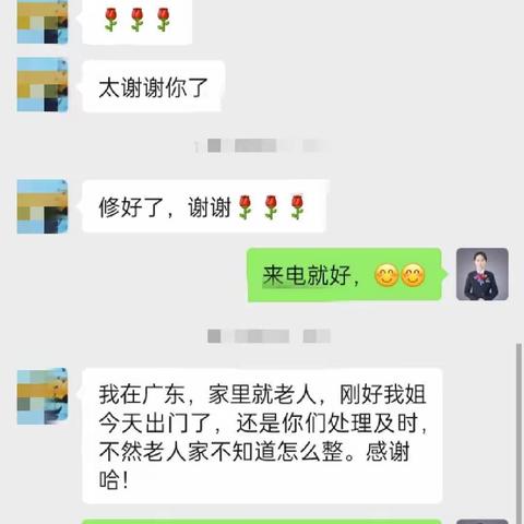 用心服务，做业主的贴心人