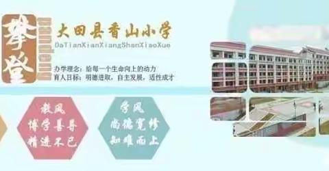 【攀登少年】运动给我阳光  阅读给我自信