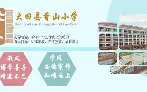 世上无难事 ， 只要肯登攀