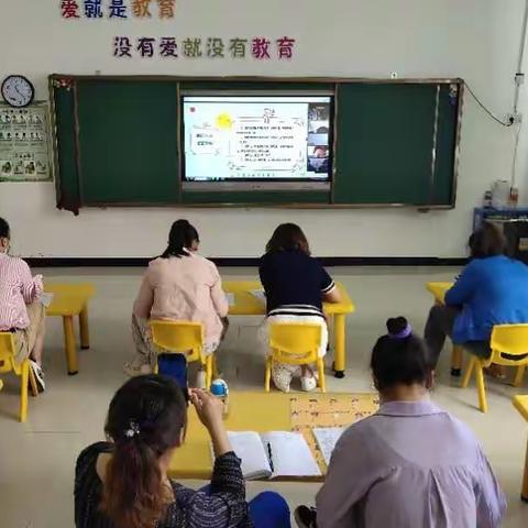 第二师铁门关市幼儿园教师线上培训