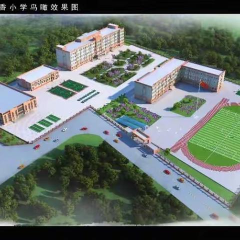 【融情梨香】实验教育集团梨香校区“在新起点上扬帆起航”大扫除活动