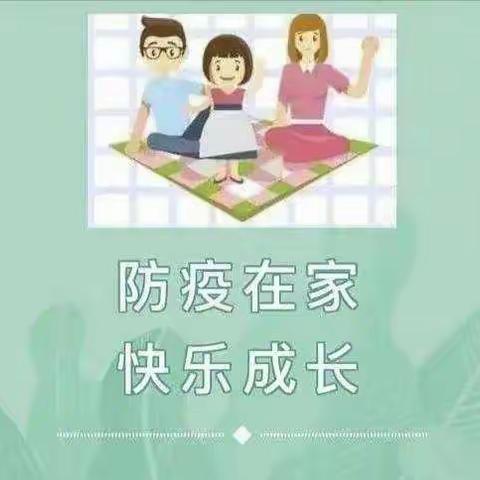 防疫抗疫，从“心”开始