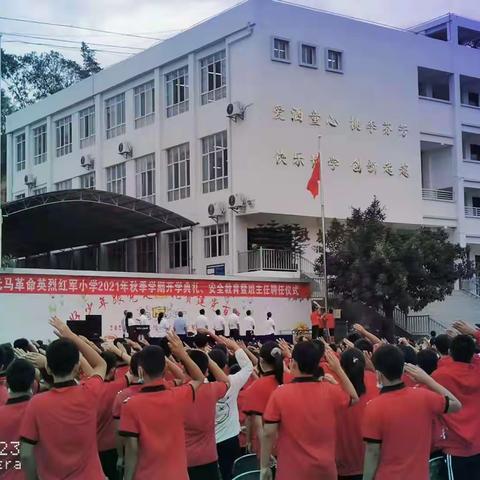 持续推进党史学习成果  谱写红军小学发展新篇章