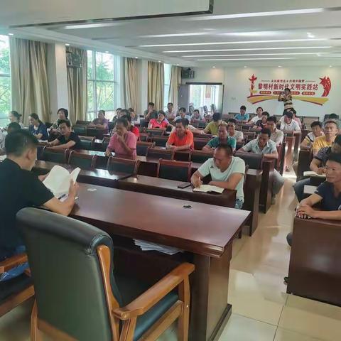 黎明村开展学习党史教育专题学习会（一）