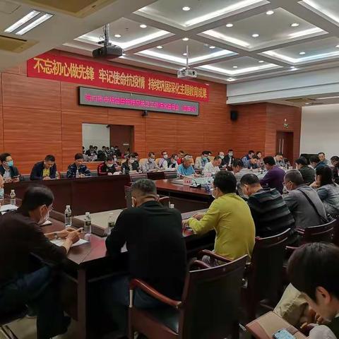 海口市市场监督管理局召开第四次巩卫工作情况通报会