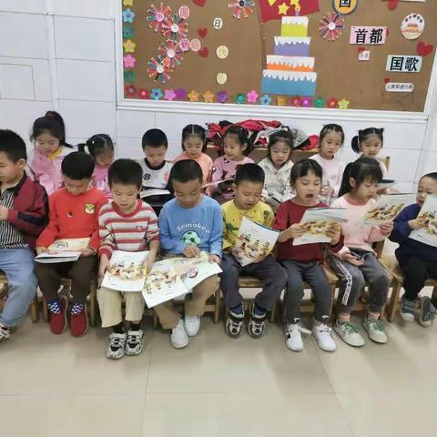 明德幼儿园学前班美篇