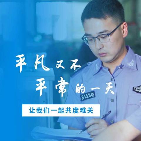 疫情面前急企业之所急 | 纪实环保分局协助解决热电公司环保物料运输受阻突发情况