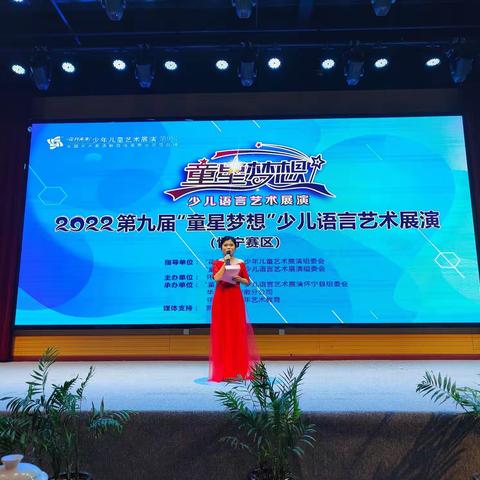 新少年叶子口才比赛指导