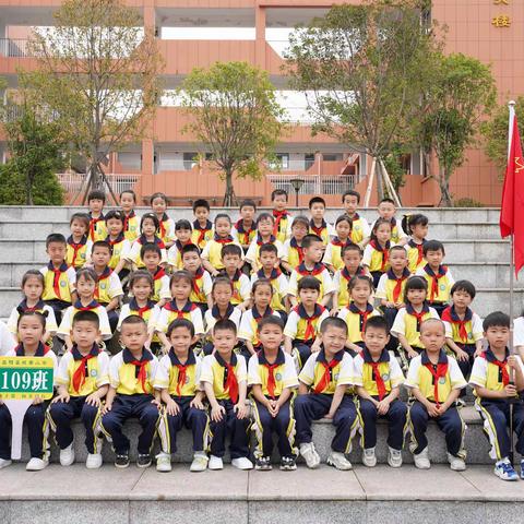 “回首美好，展望未来”———城南小学2109班成长记录