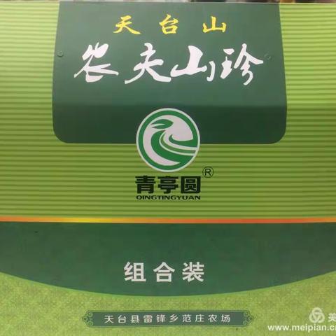 我的美篇