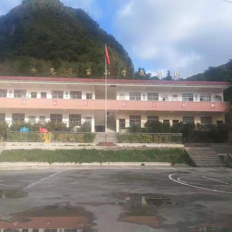 荔波县拉交小学预防性侵害告家长书