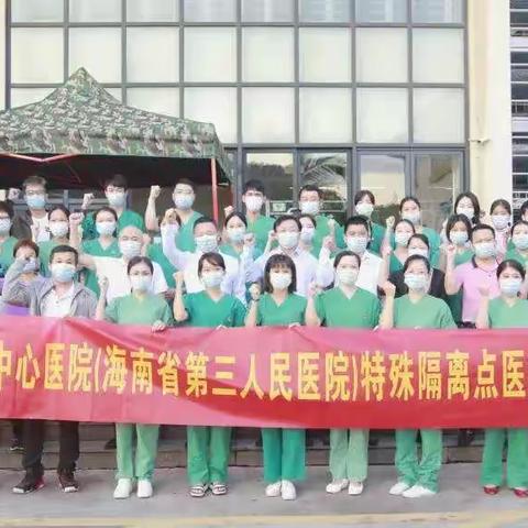 好汉坡方舱医院战疫记