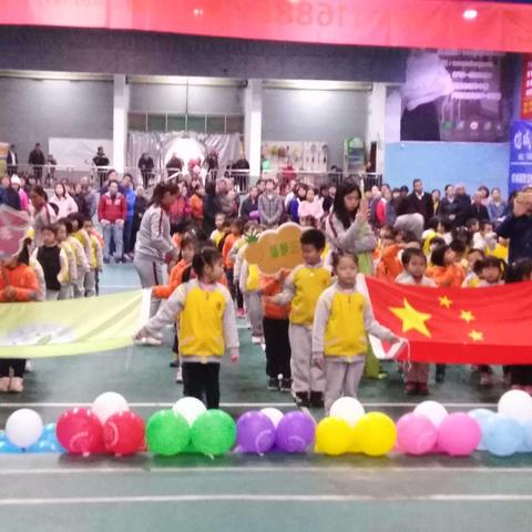 乐昌市八朵花幼儿园”庆元旦”《快乐武会》亲子活动