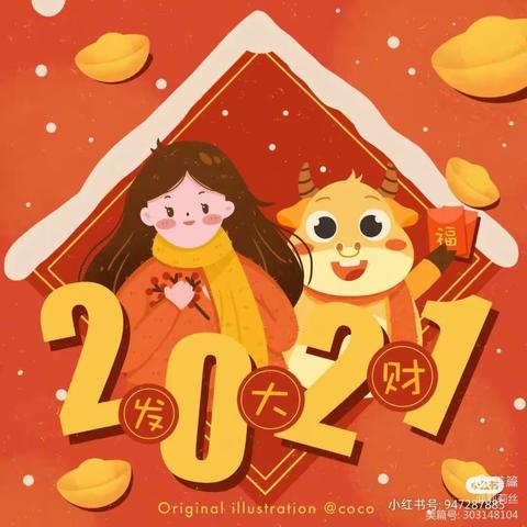 杉木桥贝贝幼儿园开学啦！