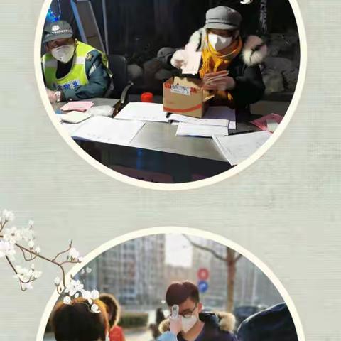 同心抗疫    共克时艰