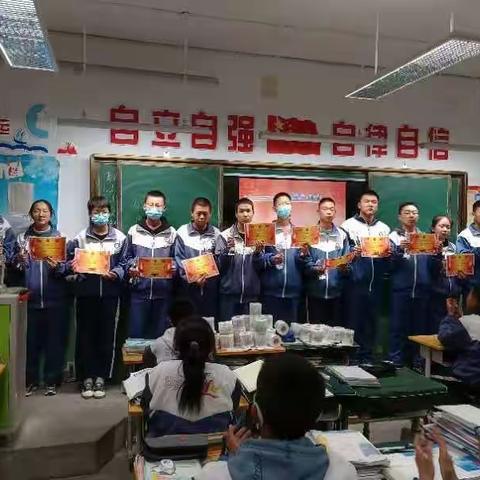 敦煌市第三中学，九年级（1）班，第一次月考总结暨表彰会 ，树立榜样明目标，不负青春尽绽放。
