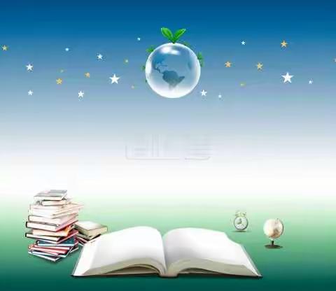 匠心筑梦做教育 砥砺前行提质量—记马林小学期初质量分析会