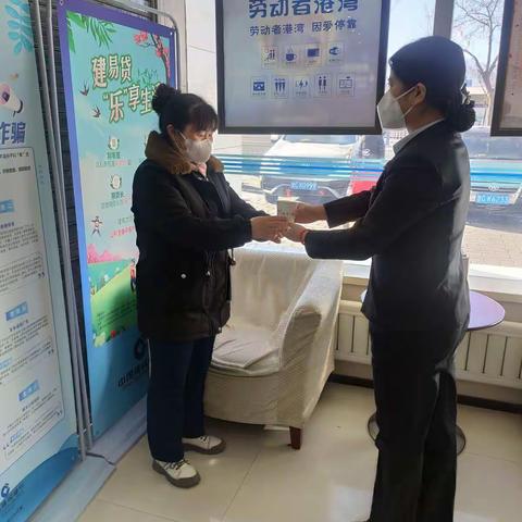 泰安路支行劳动者港湾解客户之所难