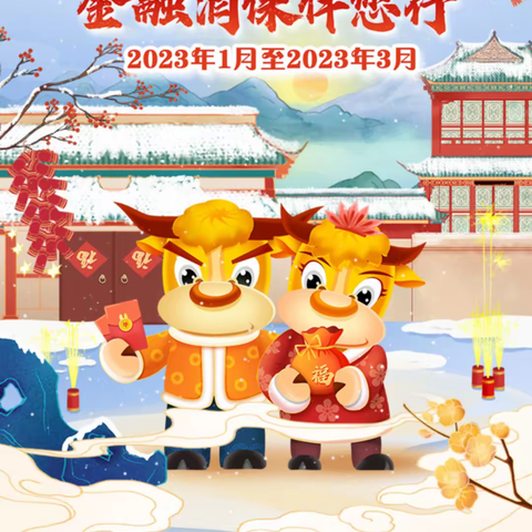 建行金昌泰安路支行多措并举开展消保宣传工作
