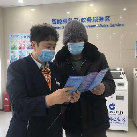 爱老敬老，温暖消保建行在行动