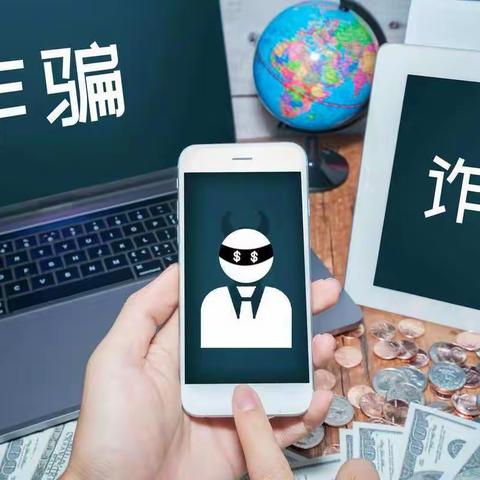 泰安路开展“凝聚你我力量，让金融服务更温暖--防范新型诈骗专项金融知识普及”活动