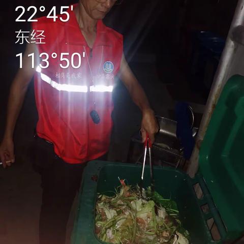 松岗街道分类组开展“夜间行走”垃圾分类检查工作（8月30日）