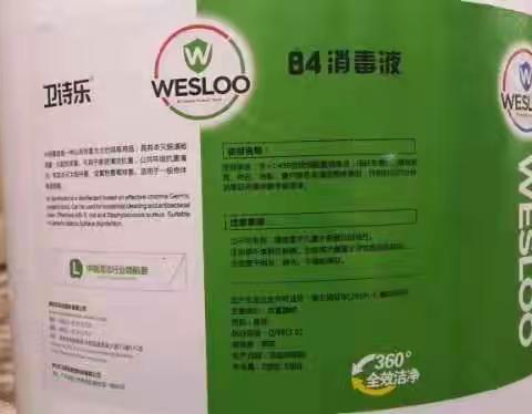 雾炮洒水齐上阵，筑牢防控第一线