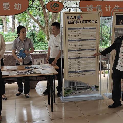 万福社区党支部携手海口湾演艺中心、小区党建指导员推进文化进小区