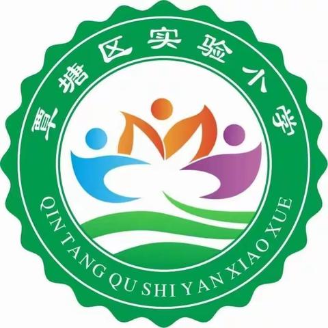 "用艺术点亮幸福校园"—覃塘区实验小学2021学年春季期艺术工作总结