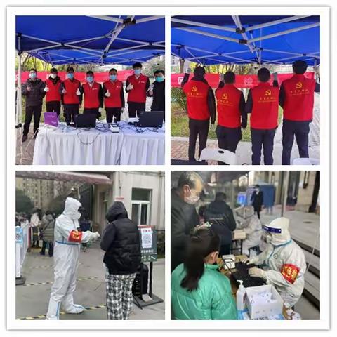 金地智慧服务：党员先锋队冲上防疫一线，红色物业温暖人心