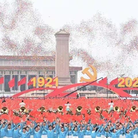 确保党始终成为中国特色社会主义事业坚强领导核心