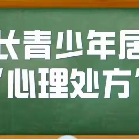 【缤纷电子.德育】应对疫情新形势，心理有妙招——这份新冠疫情下的心理健康指南，请收好！