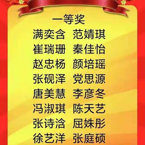 精耕细“作”，“业”精于勤——滕州市实验小学荆河路校区五年级语文优秀作业展评