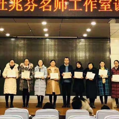 “先声夺人”——杜兆芬名师工作室课文朗读大赛