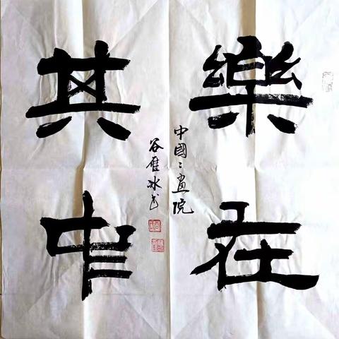 壬寅中秋，笔墨传情。