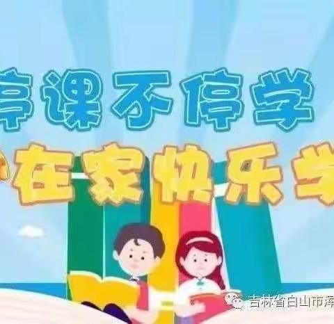 抗击疫情，宅家学习