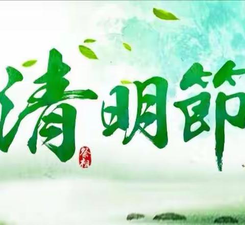 奇思妙想绘彩蛋        —城内小学清明主题活动（二年级篇）