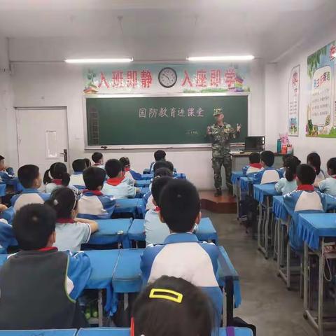 国防教育进课堂，点燃学生爱国强国梦        —城内小学二年级十班家长进课堂活动