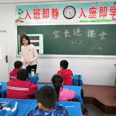 最美妈妈“插花”课堂     ——城内小学二年级十班家长进课堂活动