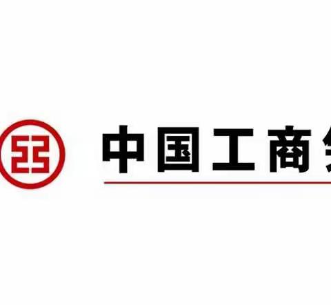 通辽分行组织参加总行智能内控大讲堂第二期直播课堂