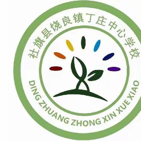 2021丁庄中心学校霜降主题美术活动