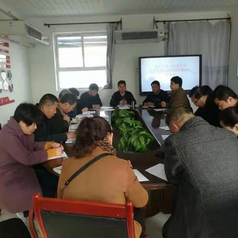 彭村中心校开展“不忘初心、牢记使命，新时代，新担当，新作为，解放思想大讨论”动员大会