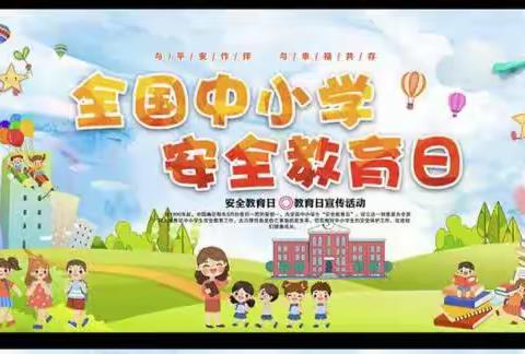 笛声悠扬的美篇