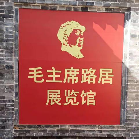 “心中的话儿献给党”主题活动