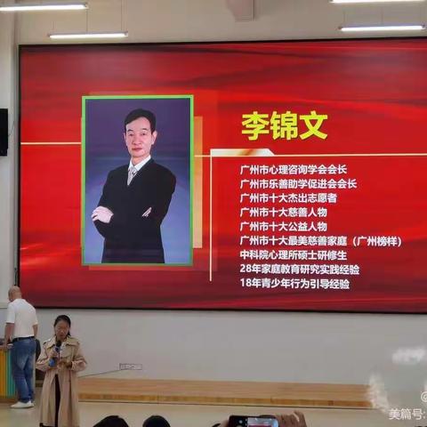 《为心护航，让快乐不打烊》——2022年金秀县中小学教师心理健康知识实务培训第三天