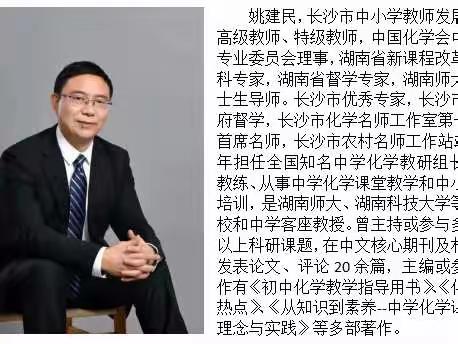 教与研携手  学与思并肩——广西2022年“国培计划”来宾市统筹项目——市级培训者团队递进式（第五期）