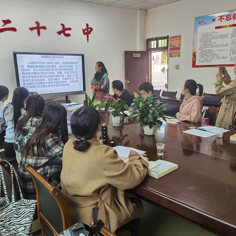 植根以心，落实于人 —— 宜昌市点军区中小学美术教研工作会暨课题研讨会