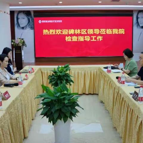 区人大常委会副主任何文深入柏树林街道、长乐坊街道和文艺路街道开展“大走访”活动