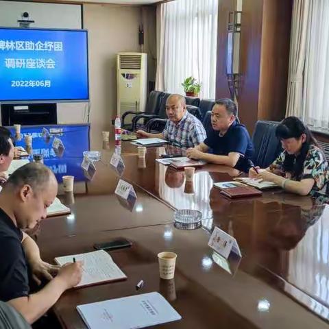 区人大常委会副主任何文前往东关南街街道开展“大走访”活动